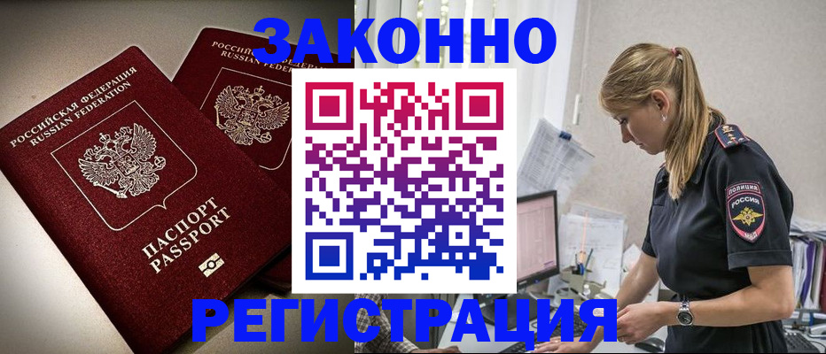 прописка для школы в Тюкалинске