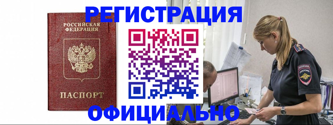 регистрация для школы в Тюкалинске