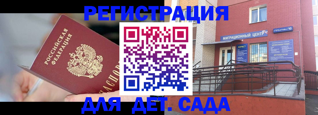 прописка поиск в Тюкалинске